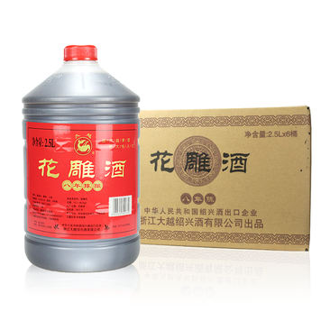 八年-桶装花雕酒2.5LX6桶-白底