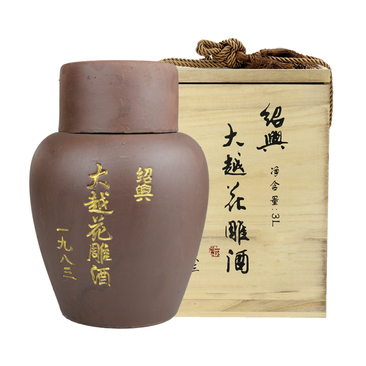 1983大越の花雕酒-3L-53