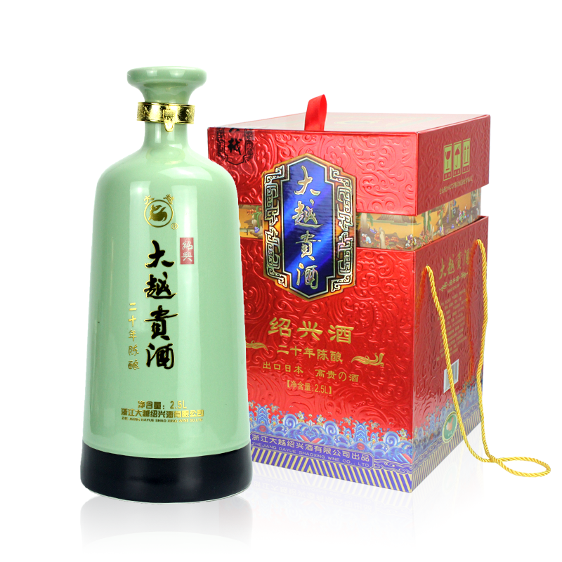 二十年-大越贵酒白底