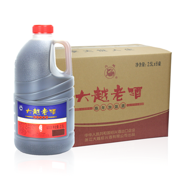 八年-桶装花雕酒2.5LX6桶-白底