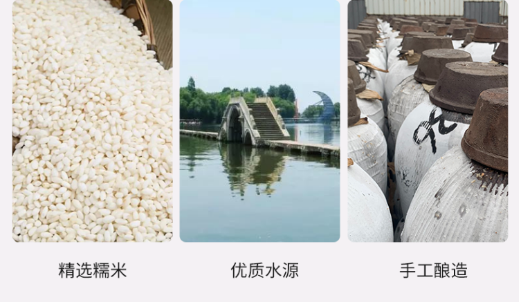 大越绍兴酒